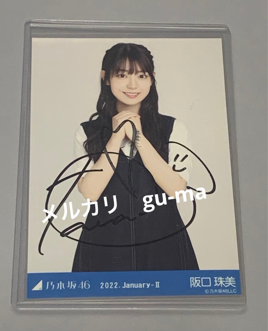 阪口珠美直筆サイン入り生写真ステッチデザインチュウ乃木坂46