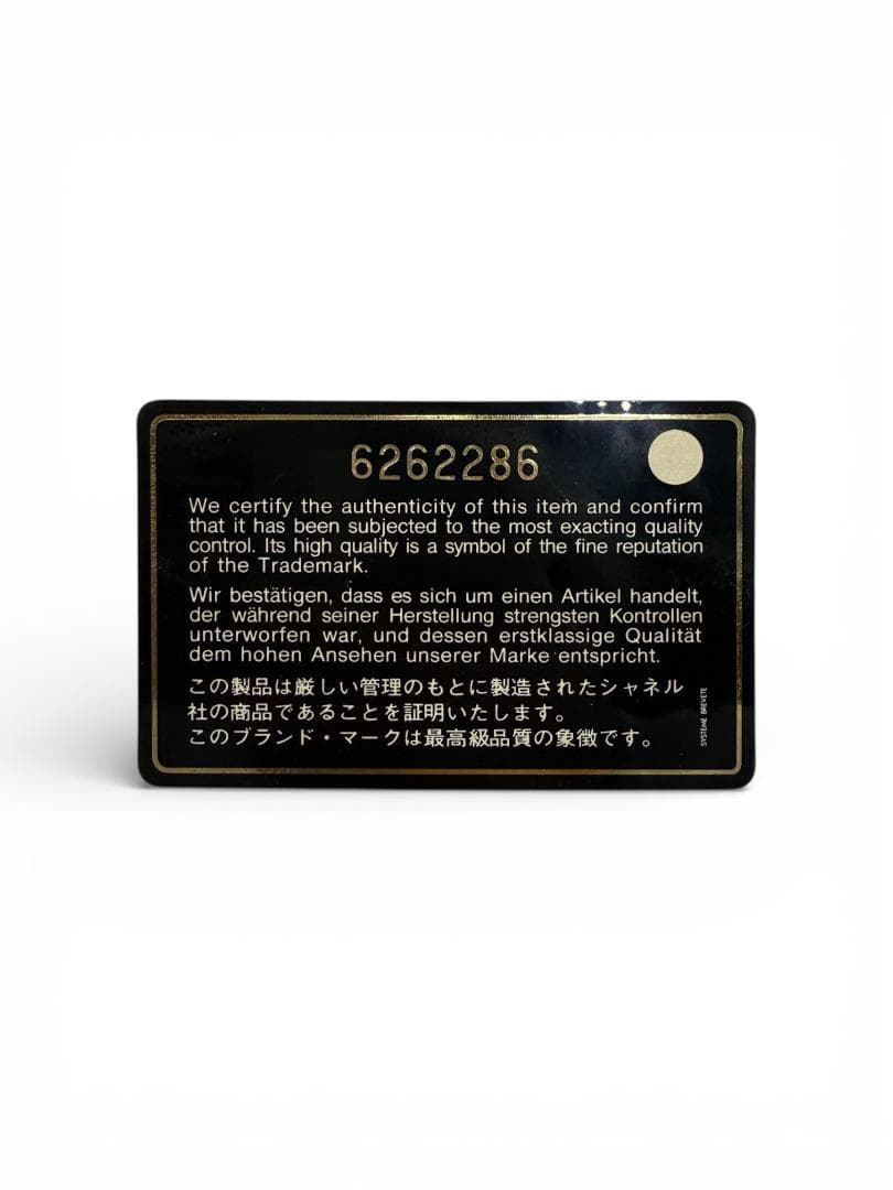 【美品】CHANEL バニティバッグ キャビアスキン 黒