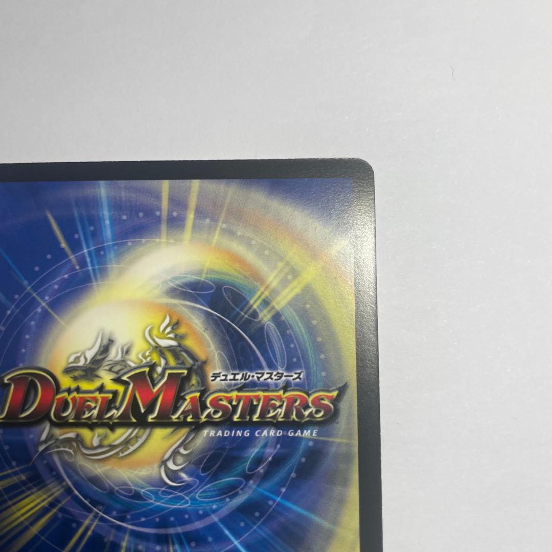 超聖竜シデンギャラクシー　シークレット　1068