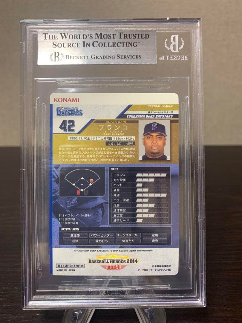 ベースボールヒーローズ 2014 UR ブランコ BGS8.5点 - メルカリ