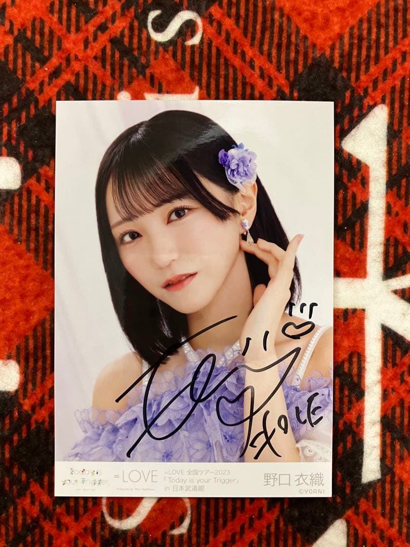 LOVE全国ツアー「全部、内緒。」野口衣織直筆サイン入りジャケット