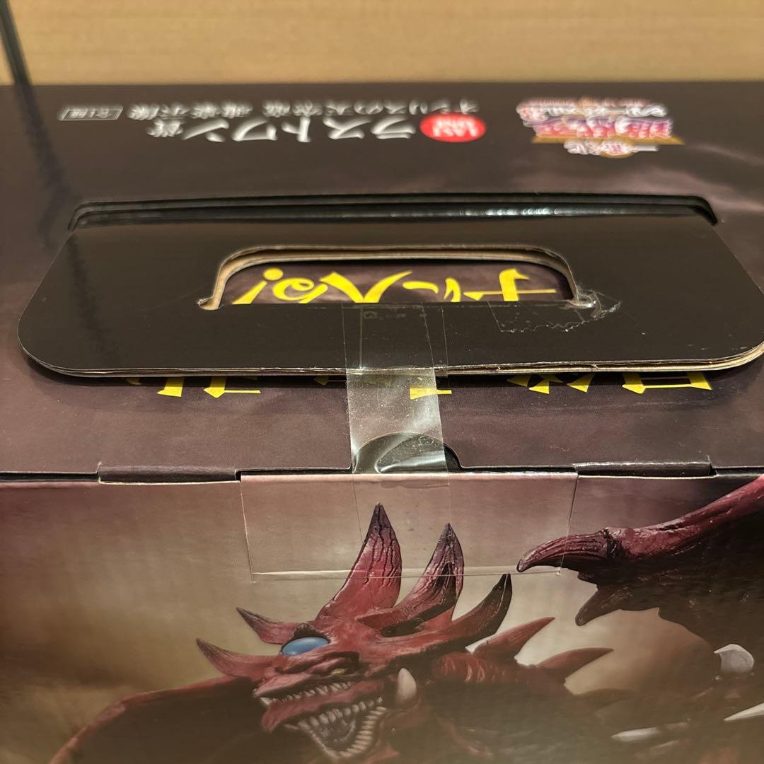 遊戯王一番くじvol.3　オシリスの天空竜 ラストワン賞 フィギュア