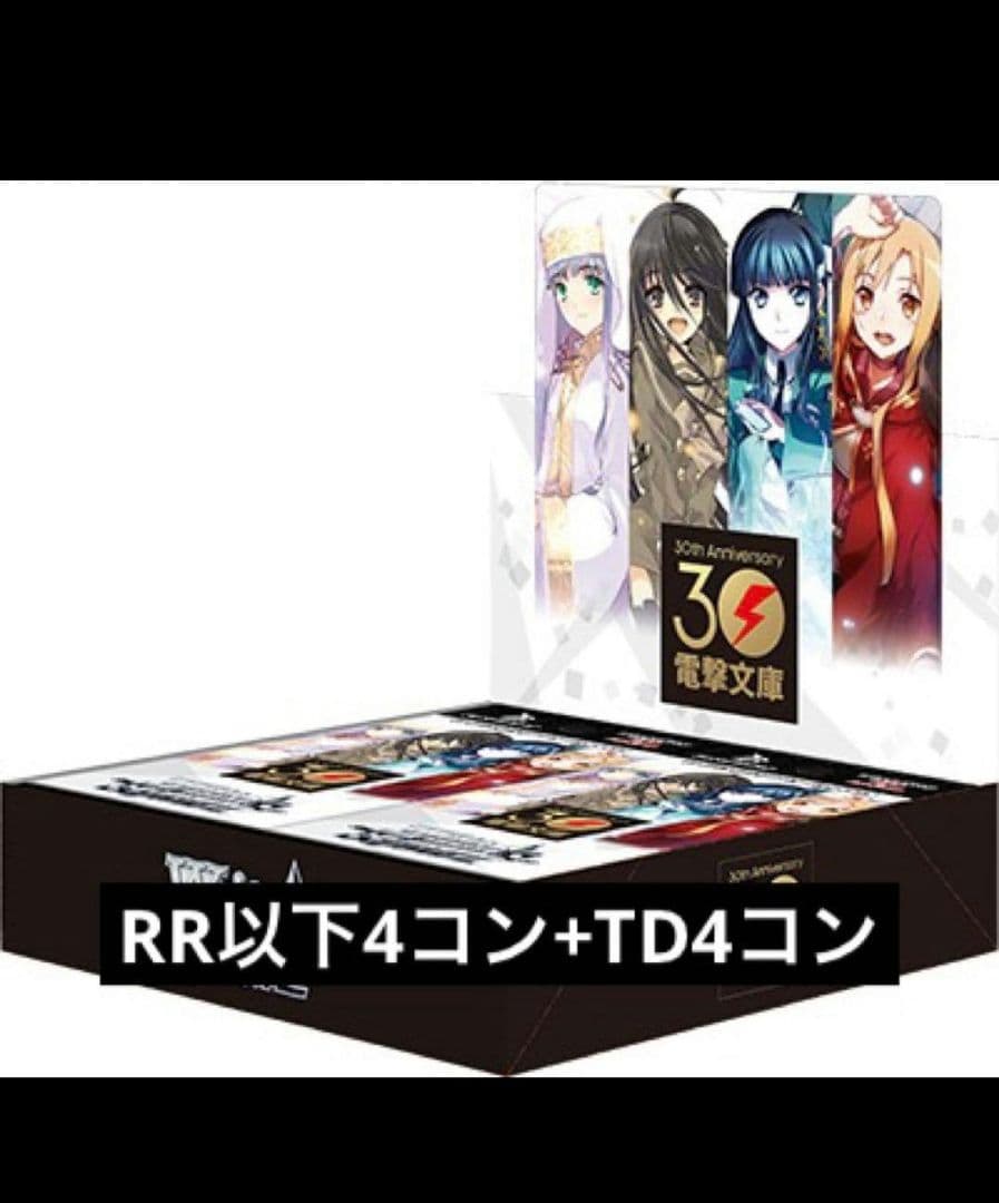 ヴァイスシュバルツ ゆるキャン△ RR以下＋TD4コン ヴァイス