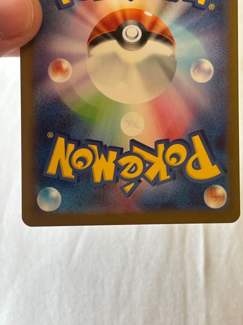 ポケモンカード　【美品】ニャースex SAR ムニキスゼロ