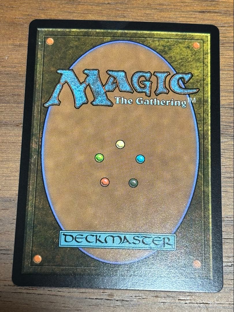 シーンドライブ・ライトニング foil MTG FF