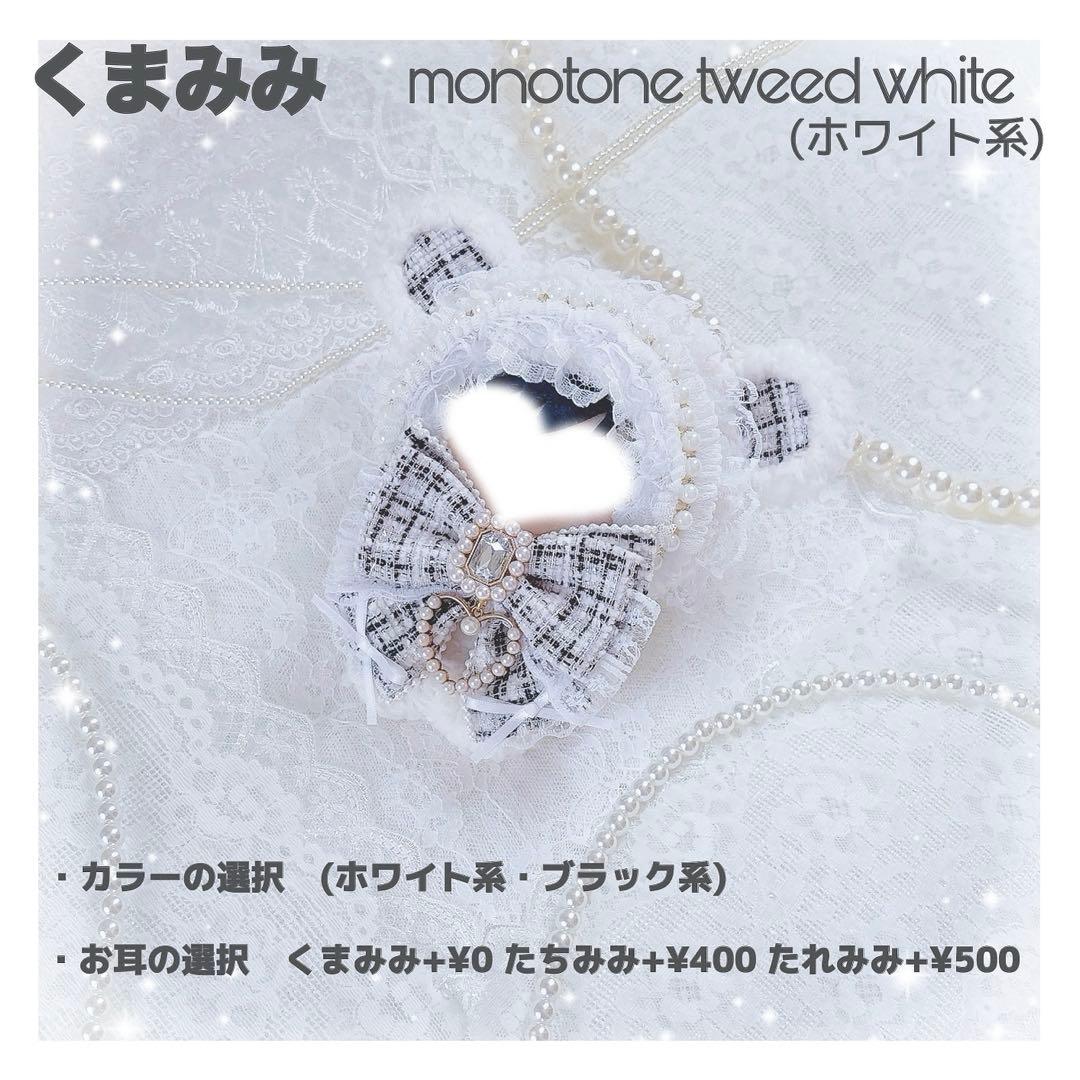 chi様専用限定デザインオーダーページ ぬい服 着ぐるみ 11〜12㎝ぬい服