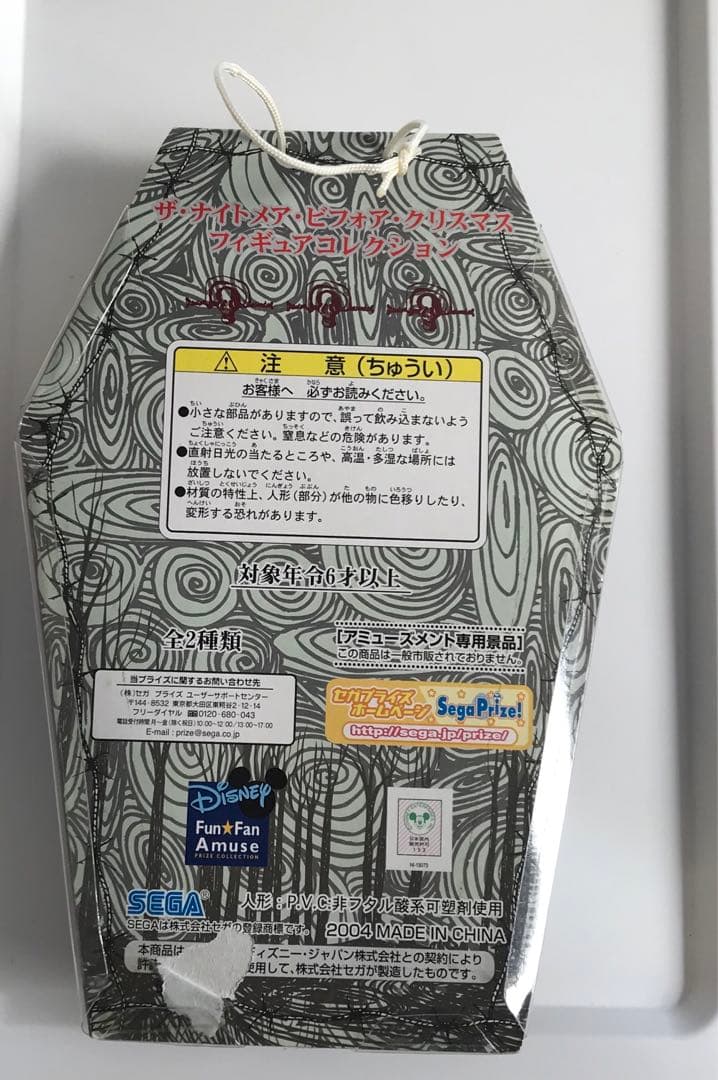 【15点　まとめ売り】　ナイトメア　フィギュア　グッズセット