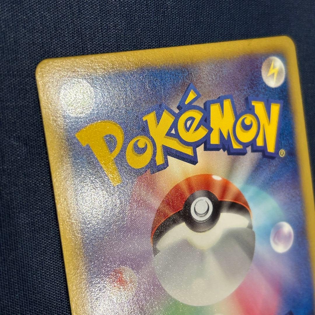 ポケモンカード ビクティニ ミラー EBB 015/093 1ED 1枚 レア ゼクロム