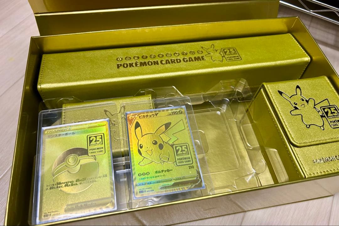 最終値下 ポケカ 25th ゴールデンbox ボックス ピカチュウ ポケモン