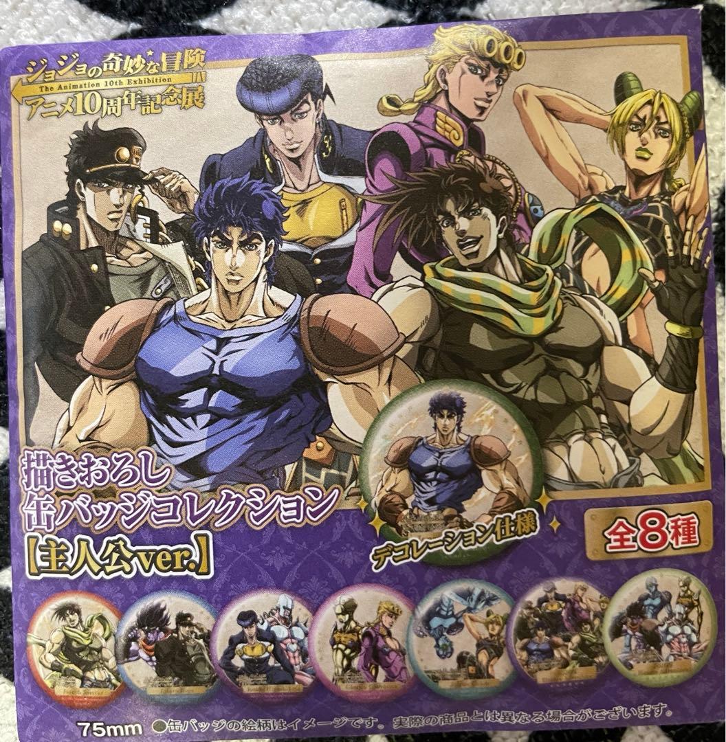 ジョジョの奇妙な冒険 アニメ10周年記念展 缶バッジ ジョナサン