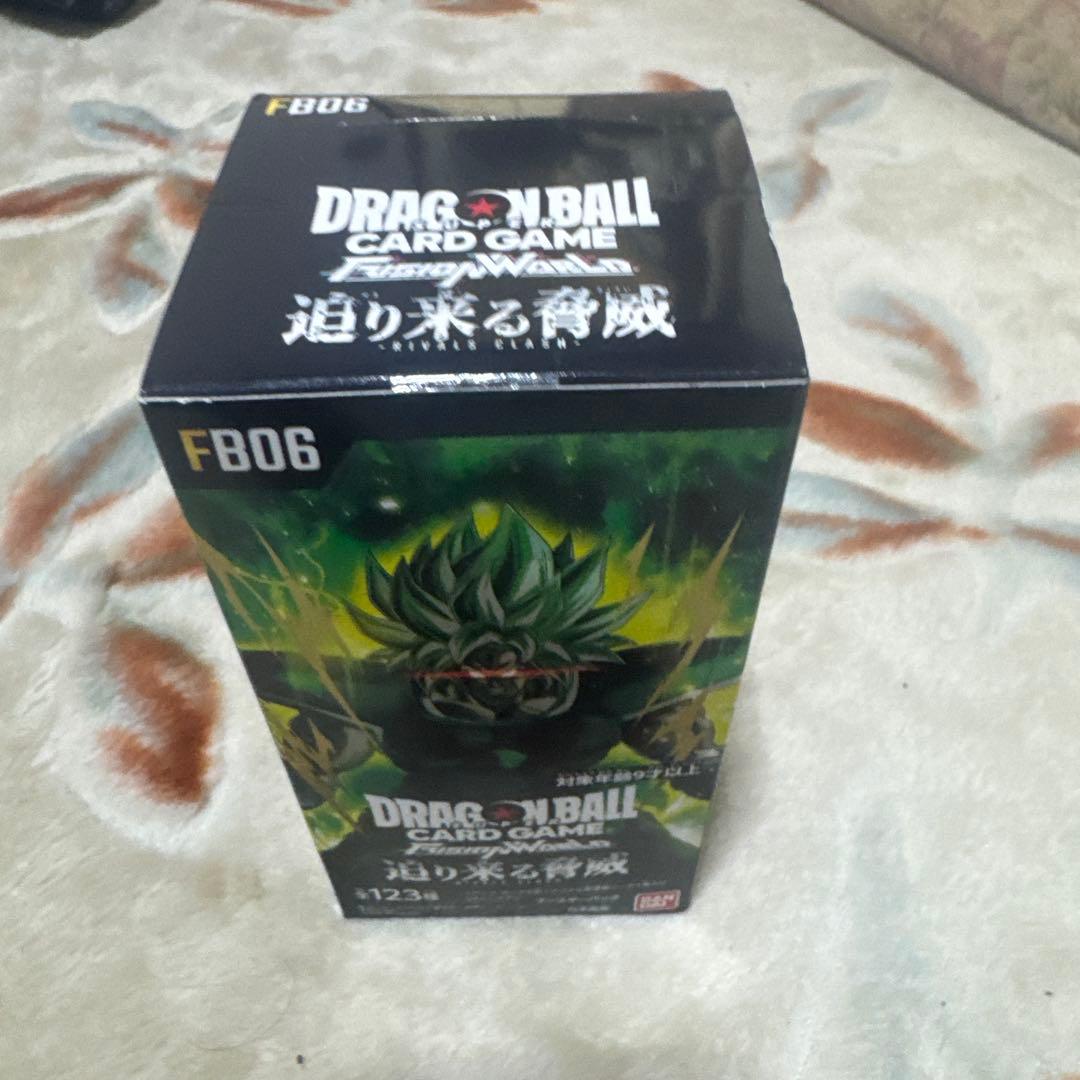 ドラゴンボールカードゲーム FB06