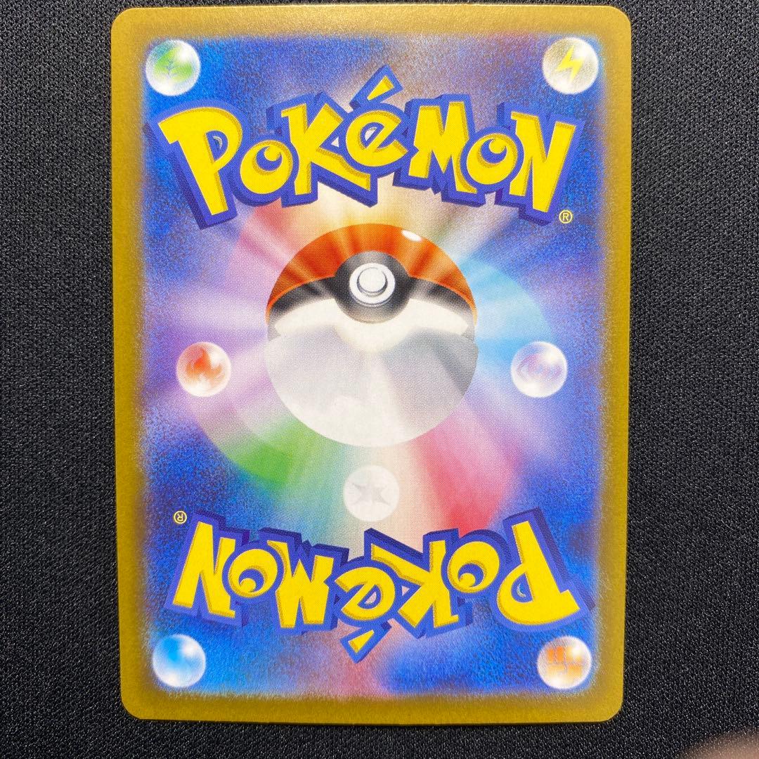 ポケモン メガブレイブ リーリエの決心 SAR トレーナーズ