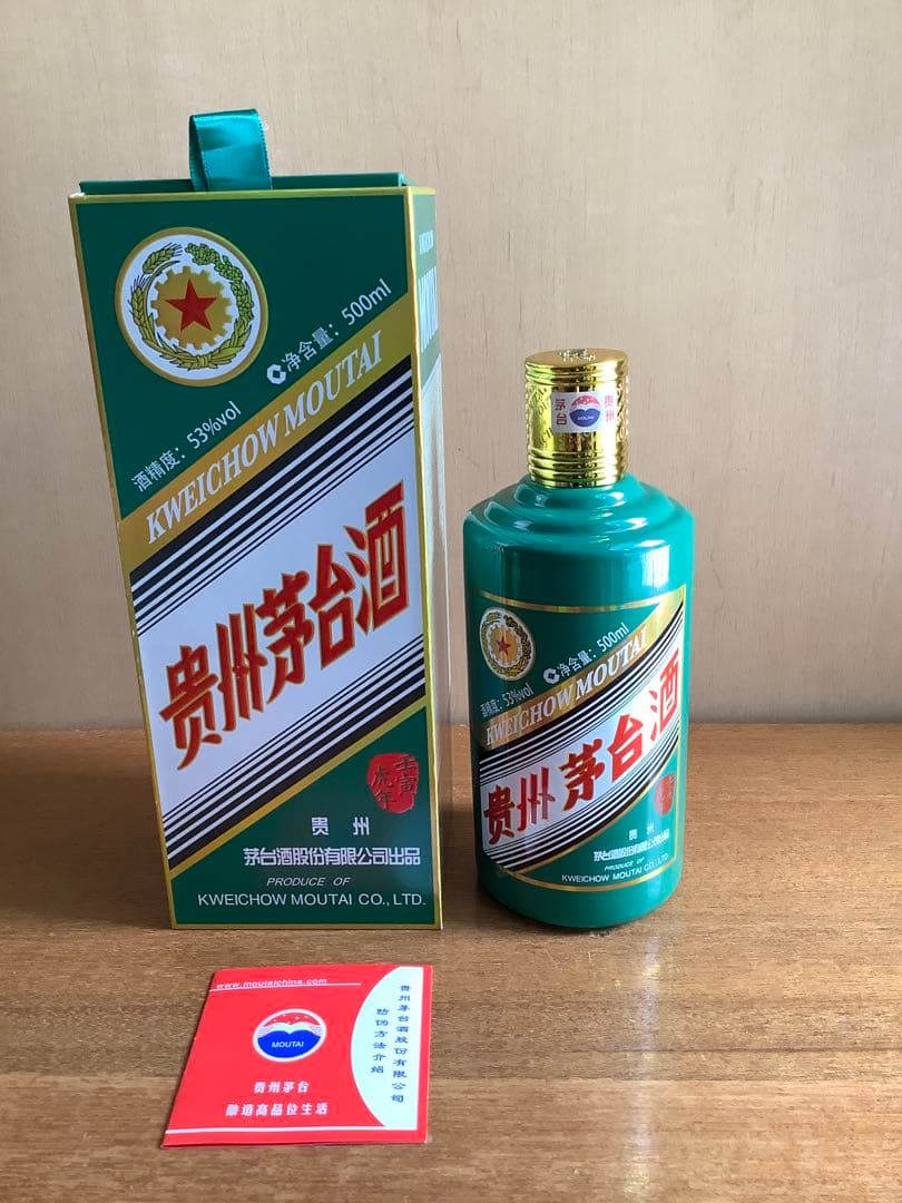 貴州茅台酒 五星麦 干支 壬寅虎年 2022年 500ml 1002g 53%