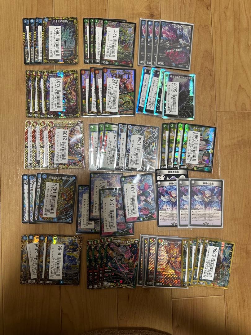 デュエルマスターズ引退品超大幅値下げ