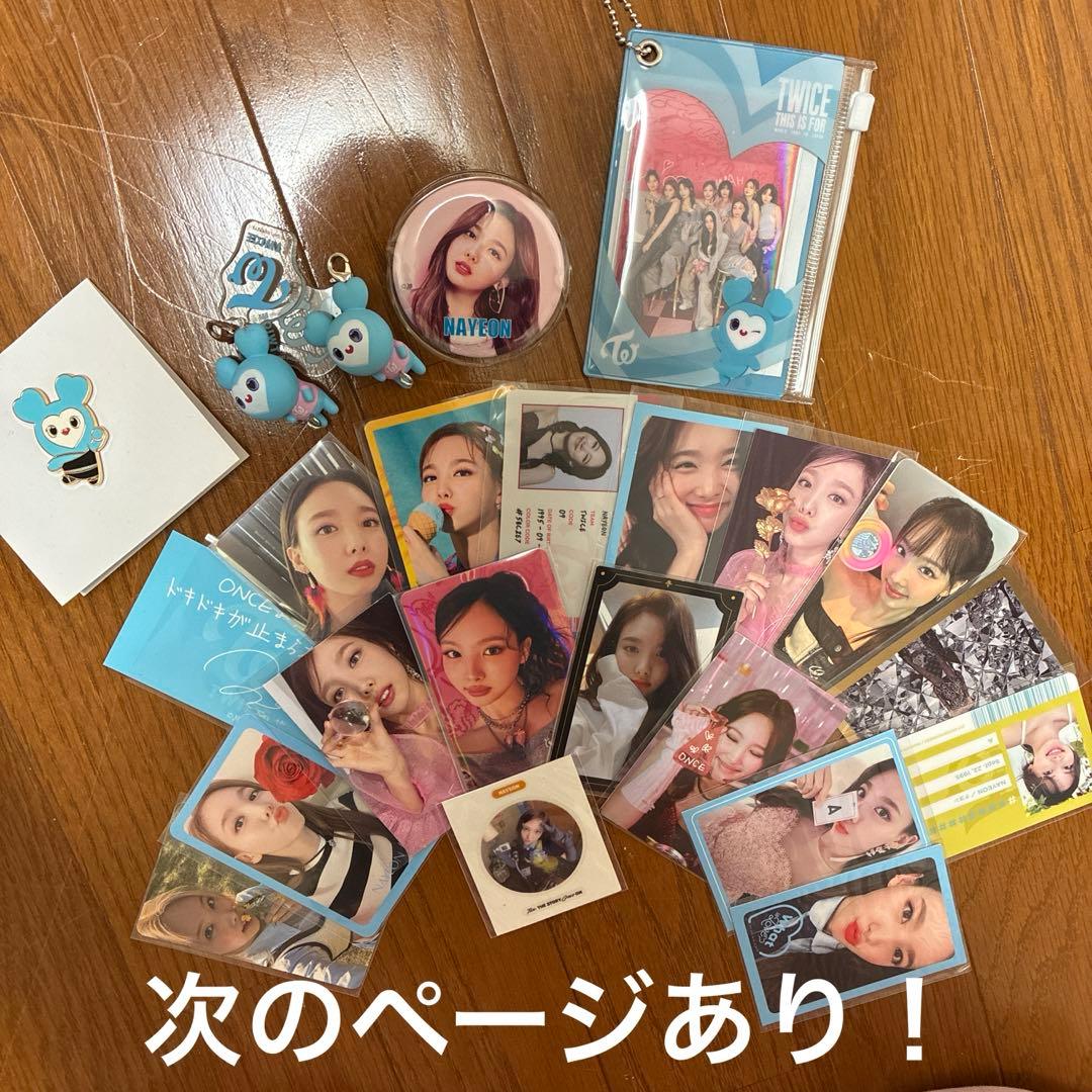 TWICE ナヨン グッズセット - メルカリ