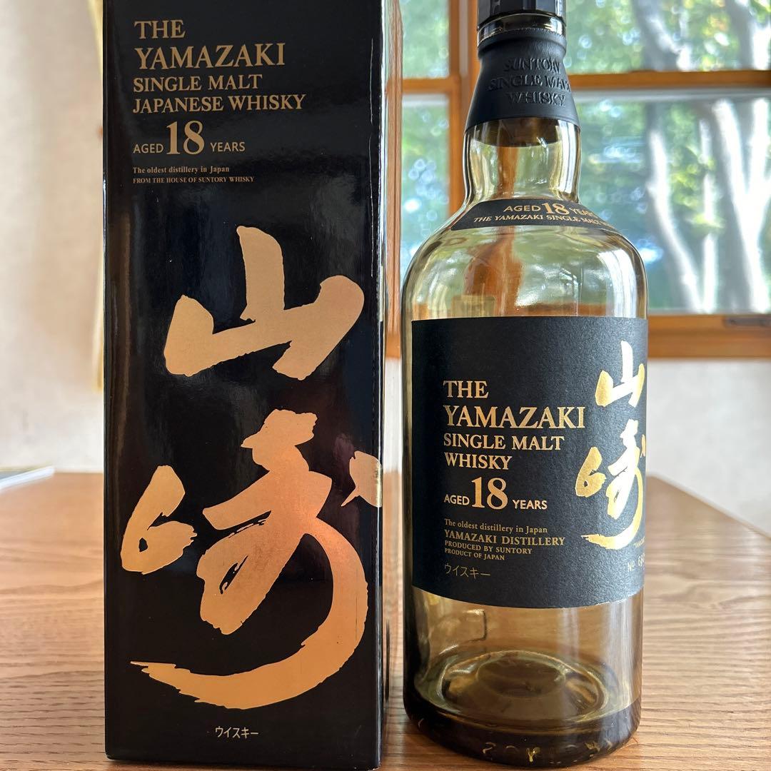 山崎 18年 シングルモルトウイスキー 700ml 箱付空瓶