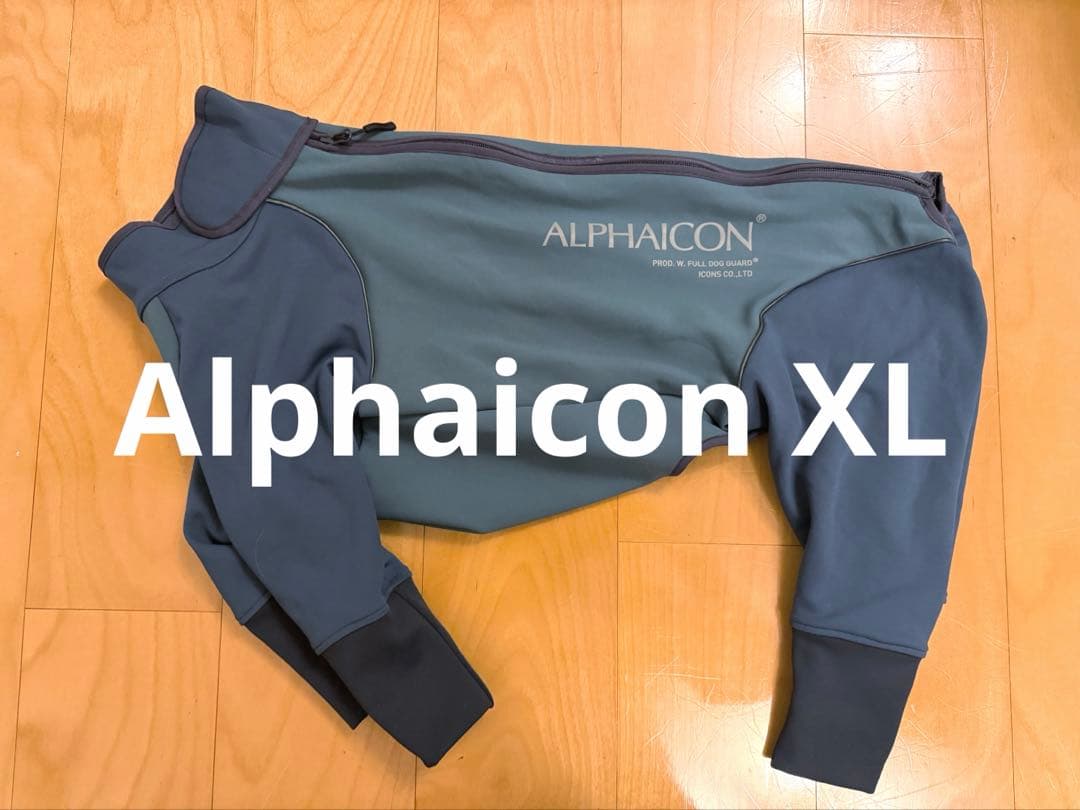 ALPHAICON W.FULL DOG GUARD ダブルフルドッグガード W.FULL DOG GUARD ダブルフルドッグガード MIDNIGHT COCOA