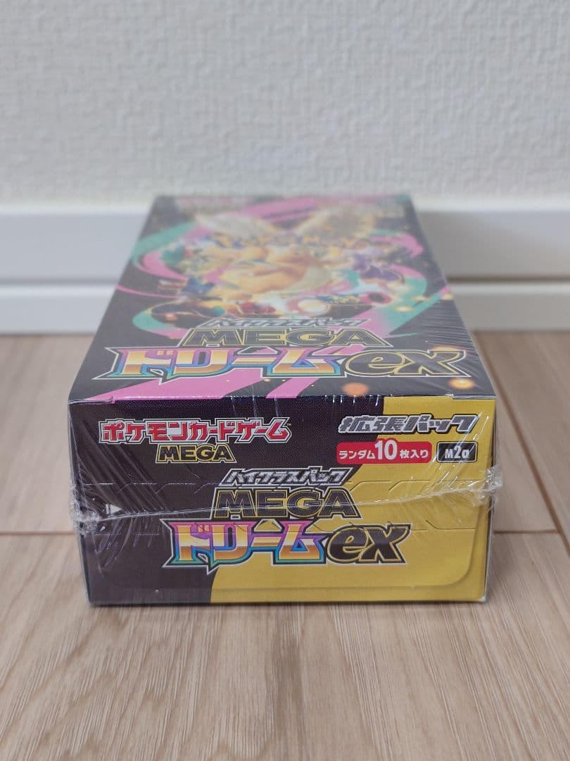 ポケモンカード ムキニスゼロ MEGAドリームex メガエルレイドex 3セット