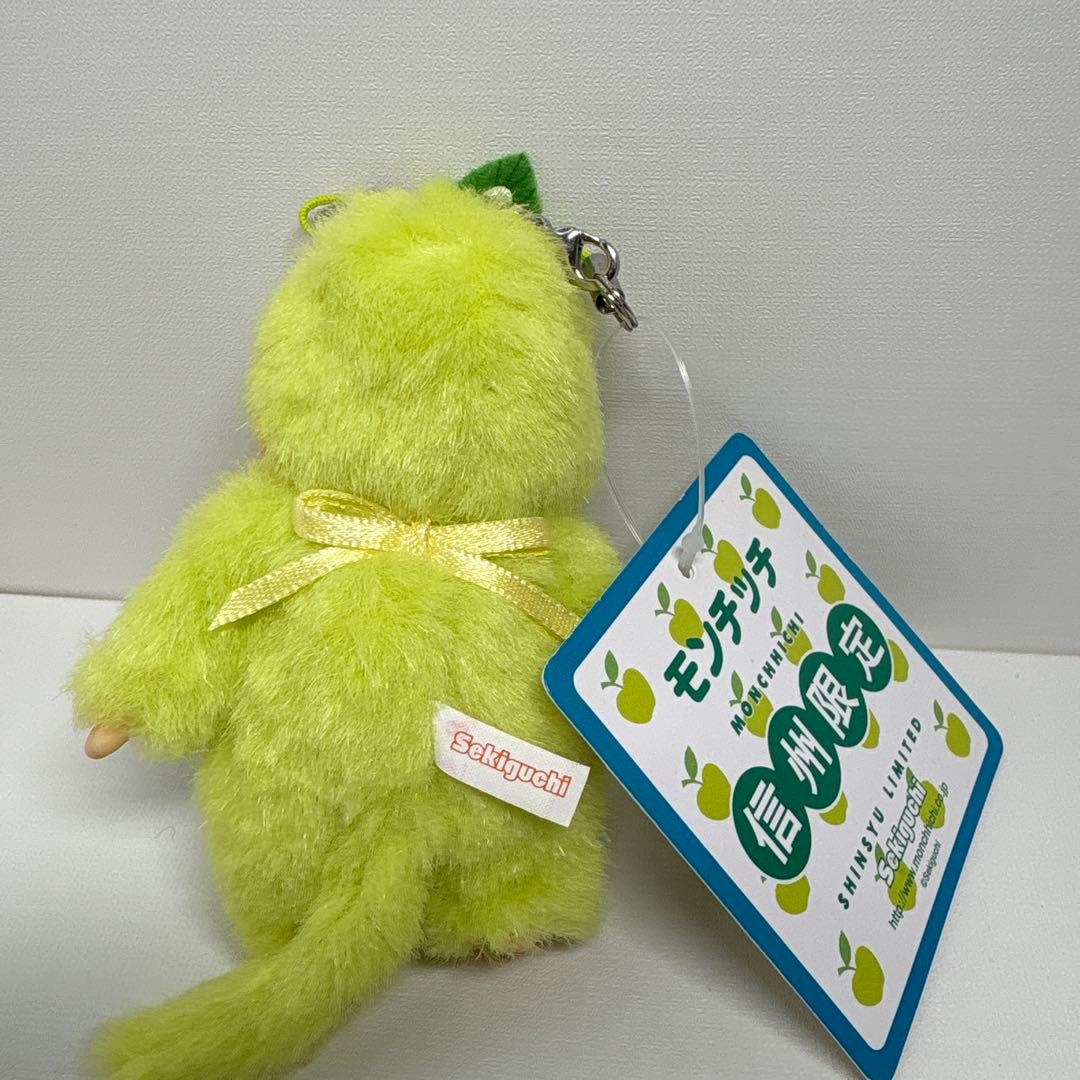 新品 信州限定 青リンゴ モンチッチ キーホルダー 1455
