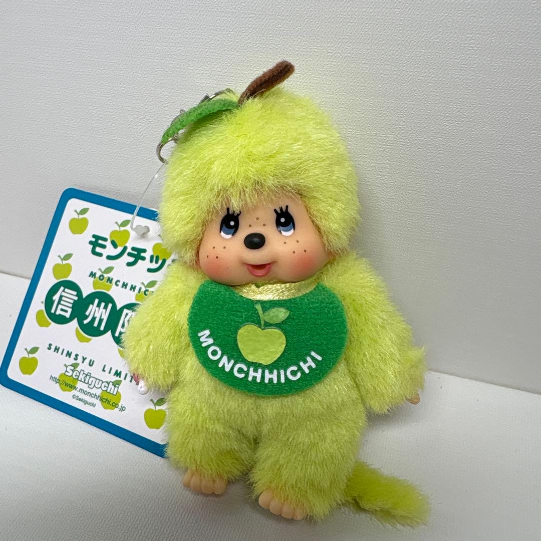 新品 信州限定 青リンゴ モンチッチ キーホルダー 1455