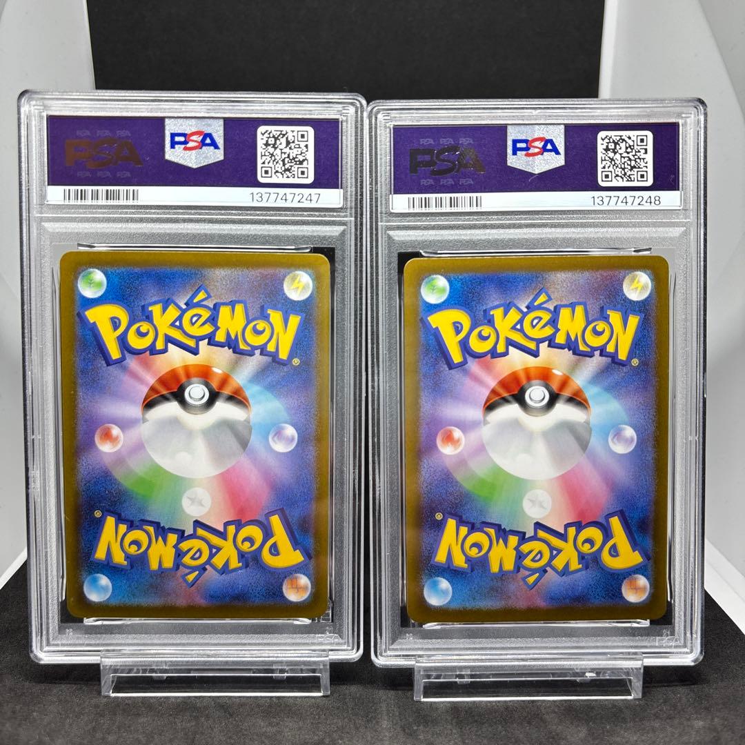 メガルカリオex SAR PSA10 メガサーナイトex SAR PSA10