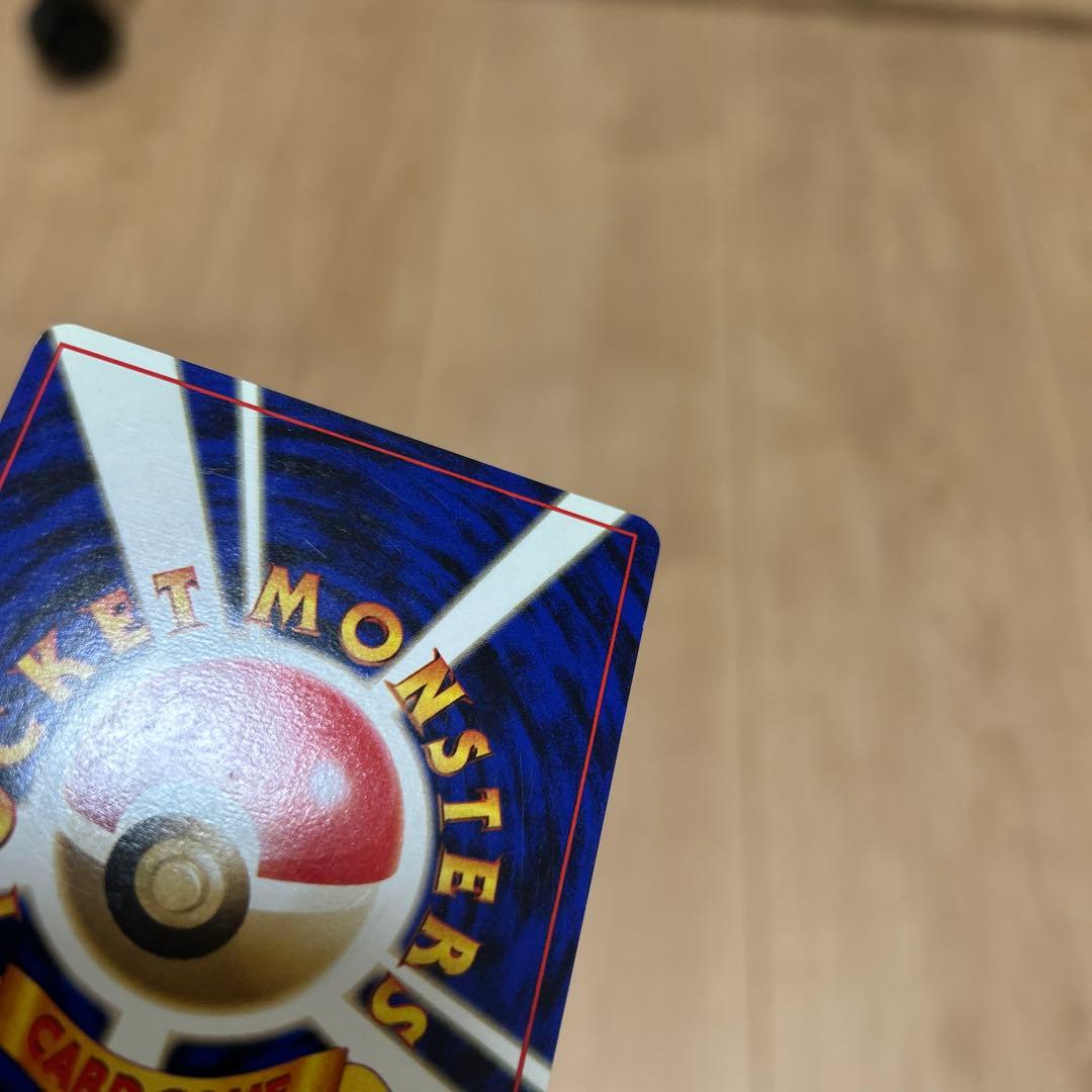 モルフォン ★ 第2弾拡張パック ポケモンジャングル