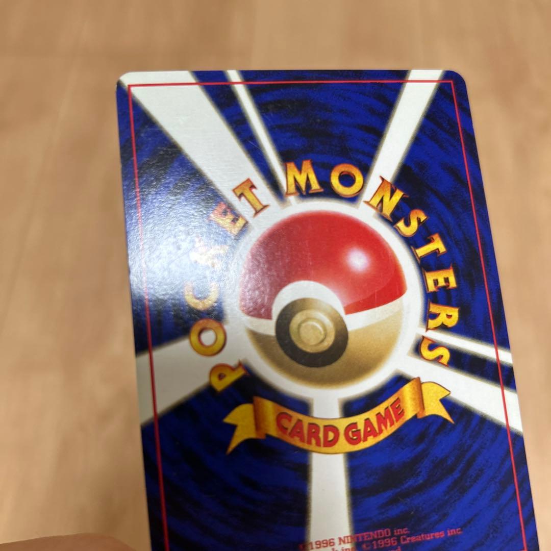 モルフォン ★ 第2弾拡張パック ポケモンジャングル