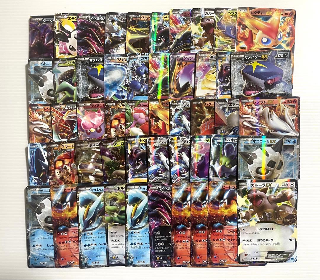 ポケモンカード ex rr BW XY まとめ売り 50枚 トレーディングカード