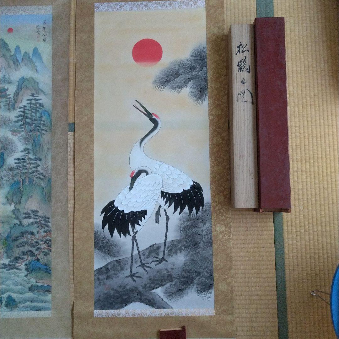 蓬莱仙境図　春渓作？　松鶴図　掛軸２本