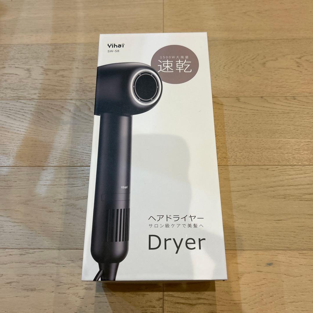 KHD-K310 koizumi マイナスイオン 大理石風 ドライヤー新品未使用 KHD