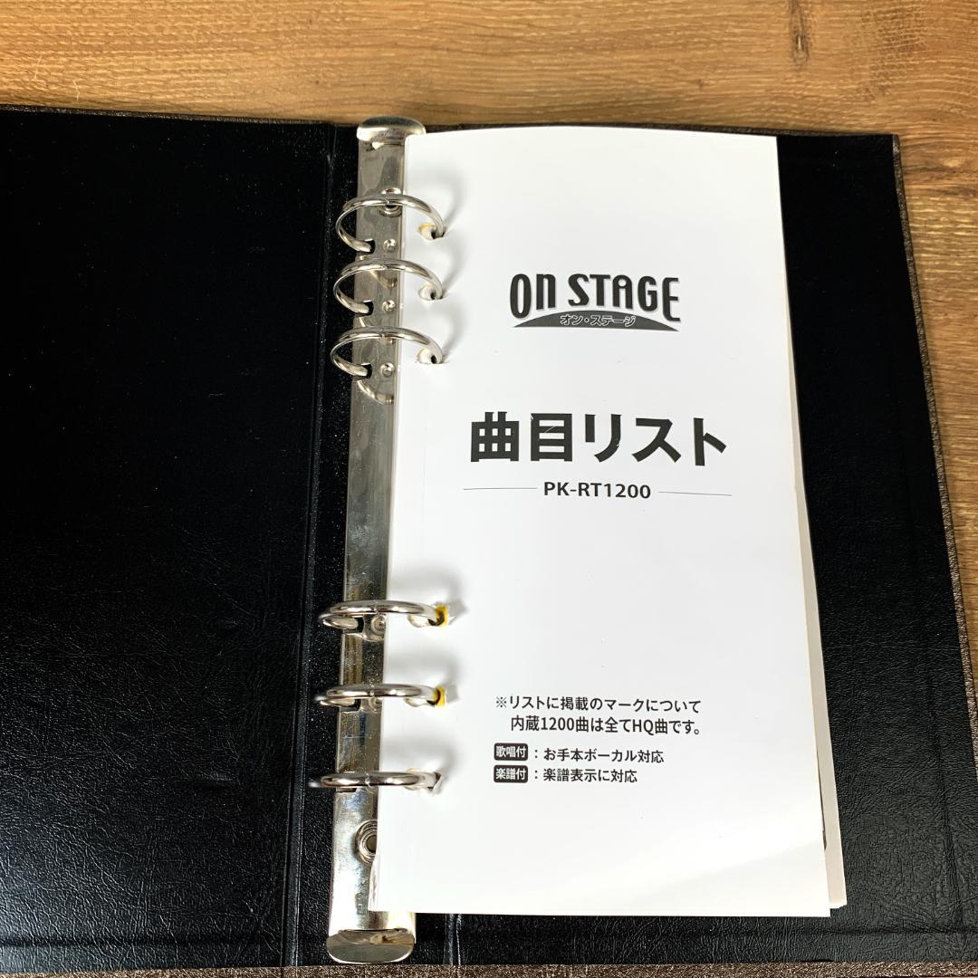 ジャパネット タカタ パーソナルカラオケ オン・ステージ PK-RT1200