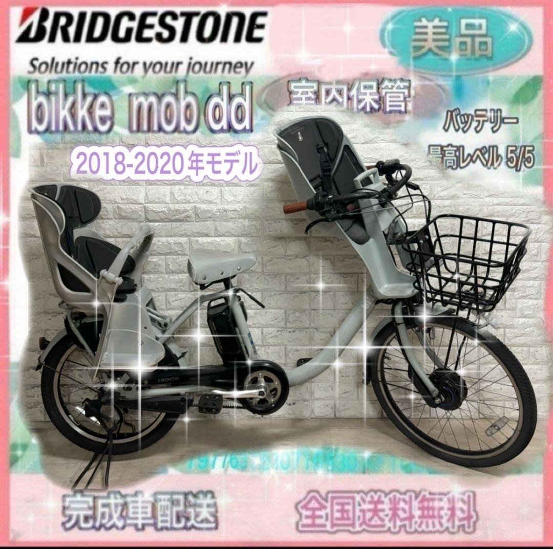 ✨人気NO.1✨品薄✨美品✨室内保管✨ビッケモブdd子供