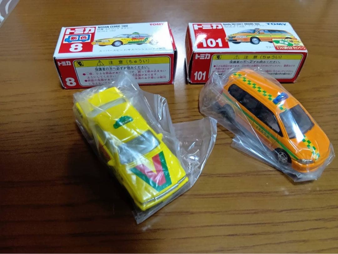 【13台セット】トミカ　特注トミカ　絶版トミカ　タクシー