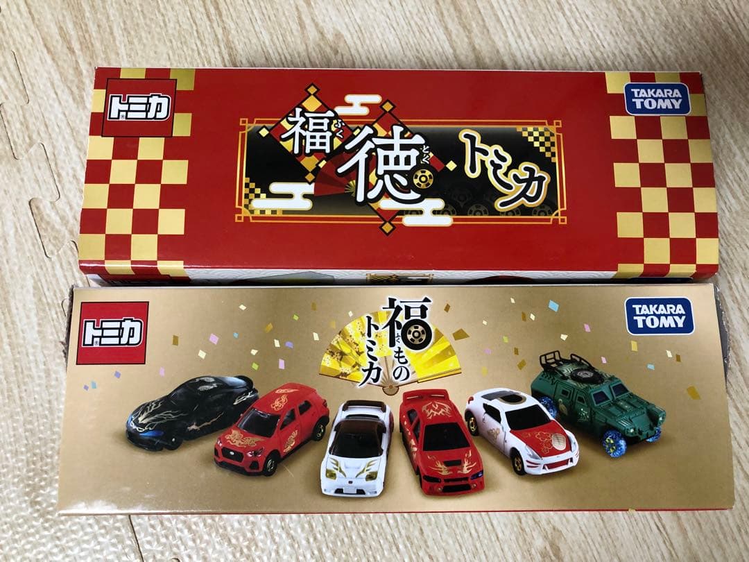 トミカ　福徳　福もの　12台セット　お正月