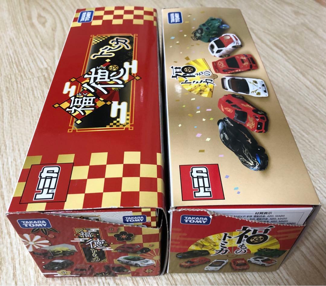 トミカ　福徳　福もの　12台セット　お正月