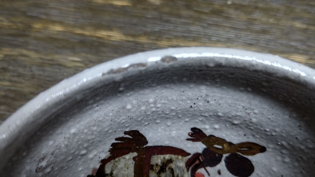 九谷焼 女流作家 鈴木晶子作 唐人 楕円小鉢揃 5客