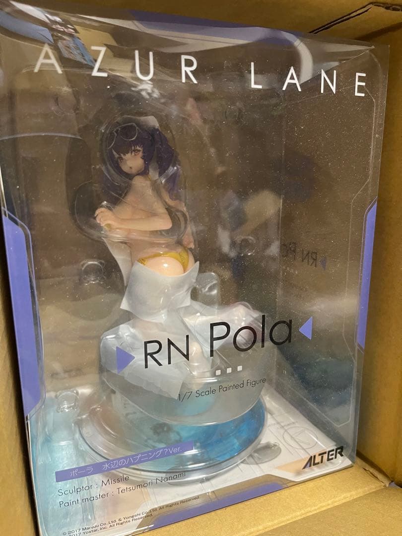 アズールレーン 1/7 ポーラ 水辺のハプニング？ Ver.