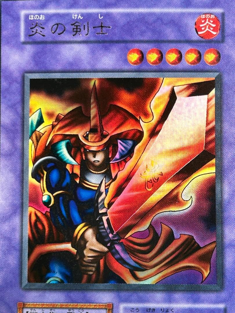 美品 ① STARTERBOX フルコンプ 51枚】ワンオーナー 遊戯王