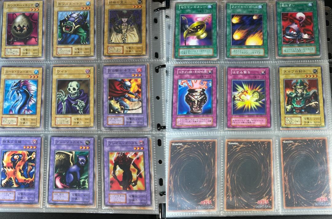 美品 ① STARTERBOX フルコンプ 51枚】ワンオーナー 遊戯王
