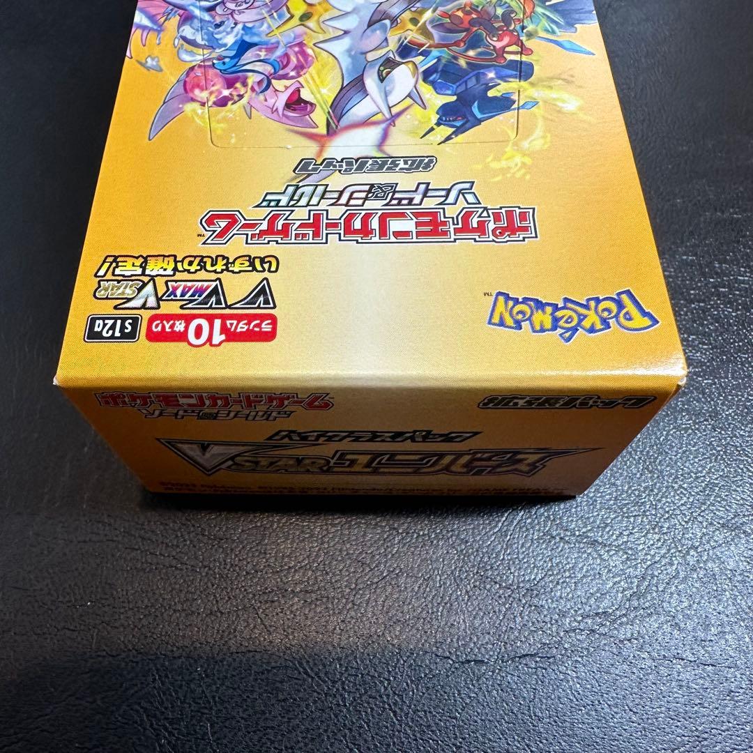 【未開封】　ブイスターユニバース　BOX シュリンクなし　ペリペリ付き