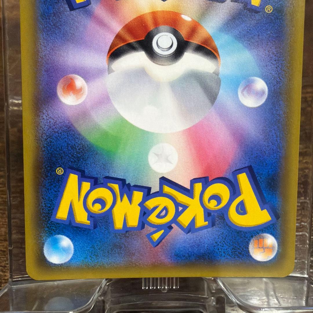 ヤドン＆コダック GX HR