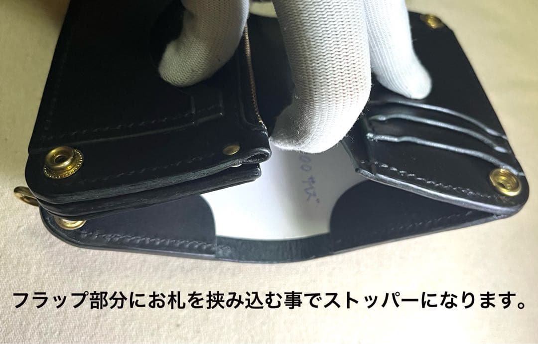 ミドル トラッカーウォレット 姫路レザー タンニン鞣し