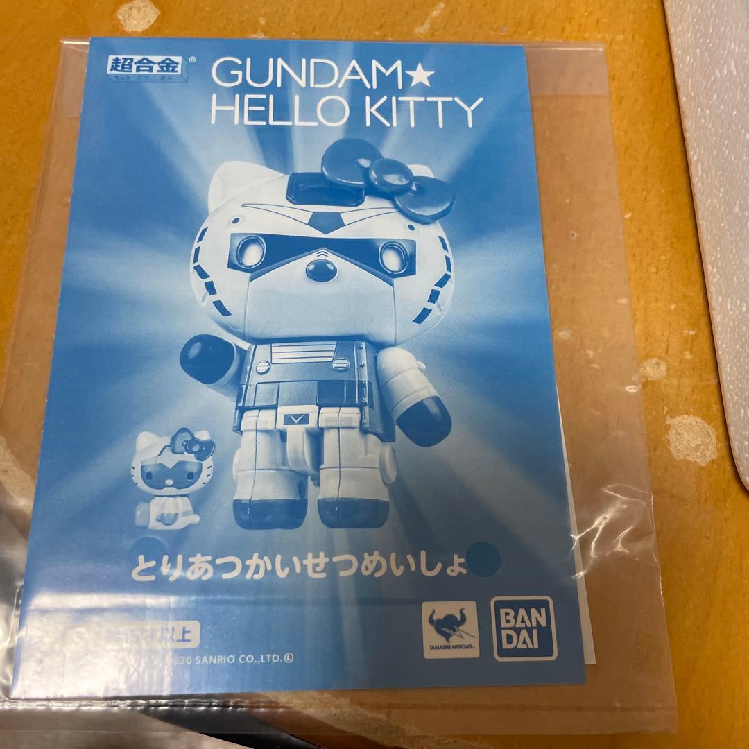 【*】様 超合金　ガンダム⭐︎ハローキティ