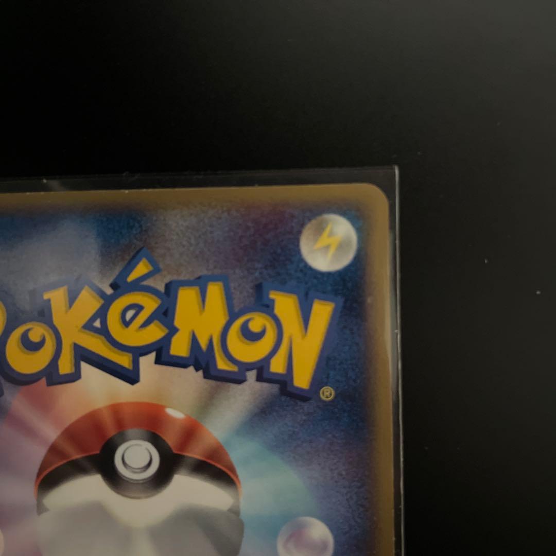 こ*ぱ様 ポケパークのピカチュウ 043/PCG-P