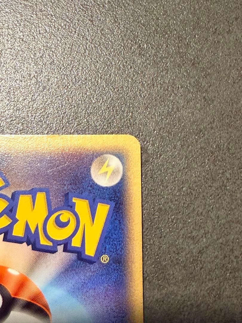 ポケモンカード　レックウザ δ デルタ種 1st 015/052