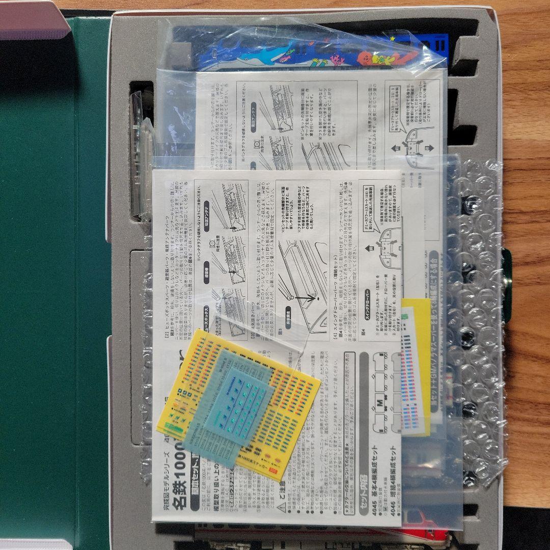 GREEN MAX 名鉄1000系ブルーライナー＋パノラマスパー8両セット中古