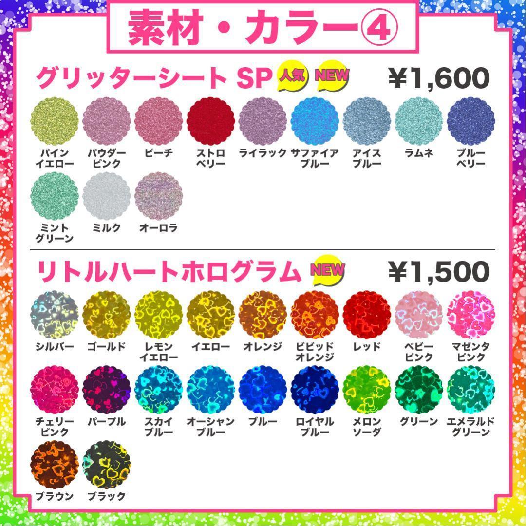 【わま】さま専用ページ　オーダー 名前 うちわ 文字 連結 パネル