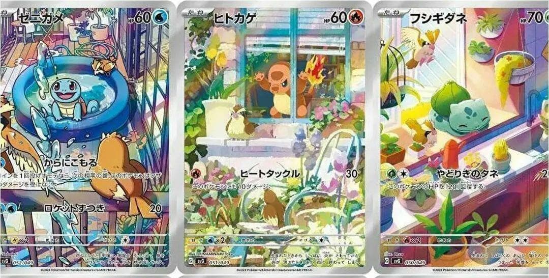 30枚 ヒトカゲ AR フシギダネ AR ゼニガメ AR スペシャルデッキセット