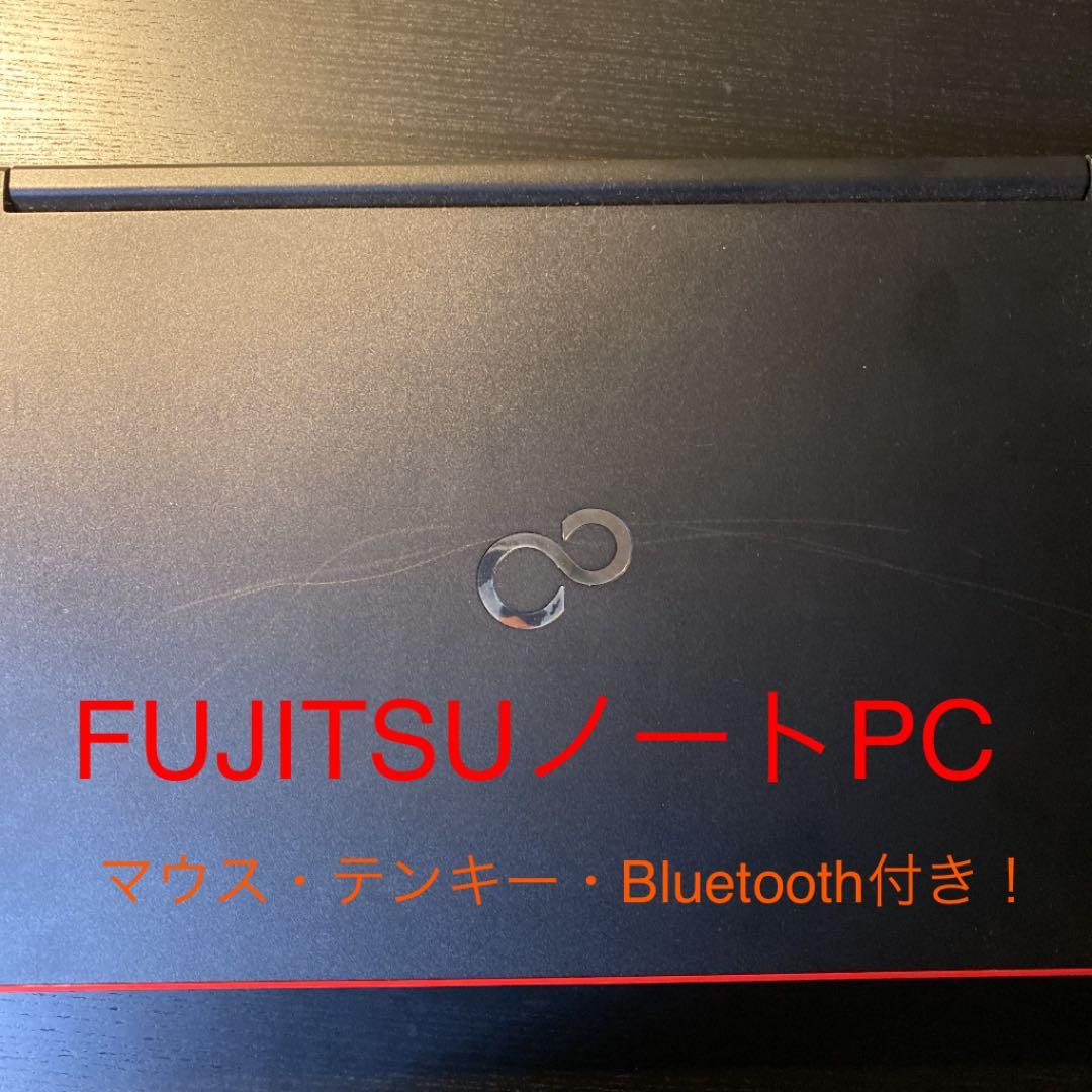 FUJITSU FMV−LIFEBOOK ノートパソコンセット A3J314.png