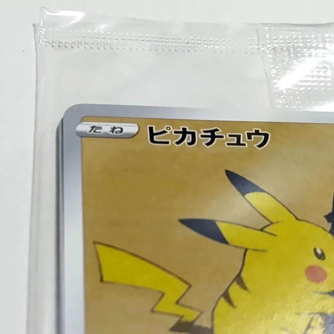 郵便局 切手BOX 見返り美人・月に雁セット＊プロモカード未開封＊美品